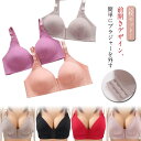2枚セット 前開きブラジャー ノンストレスブラジャー 乳がん ノンワイヤー フロントホック ソフト ブラジャー 高齢者 授乳 主婦 レディース 下着 やわらかい...