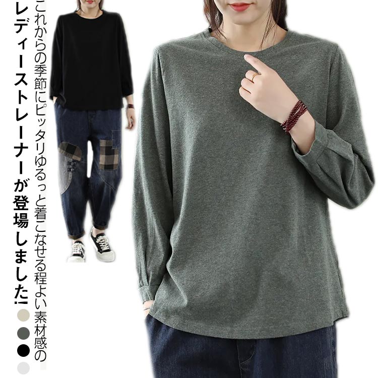 Rakuten - 9分袖 Tシャツ レディース トップス 綿 スウェット プルオーバー カットソー 春秋冬 大人 tシャツ コットン オーバーサイズ ゆったり 大きいサイズ カジュアル かわいい おしゃれ 通勤 通学 20代 30代 40代