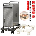 デスク キャスター付き PCスタンド 台車 移動可能 無段階調節 PCワゴン サーバーラック 調節可能 CPUスタンド CPUスタンド コンパクト収納 足元収納 ホコリ対策 収納 PCワゴン 多用途 熱対策 放熱 湿気対策 ブラック(3)