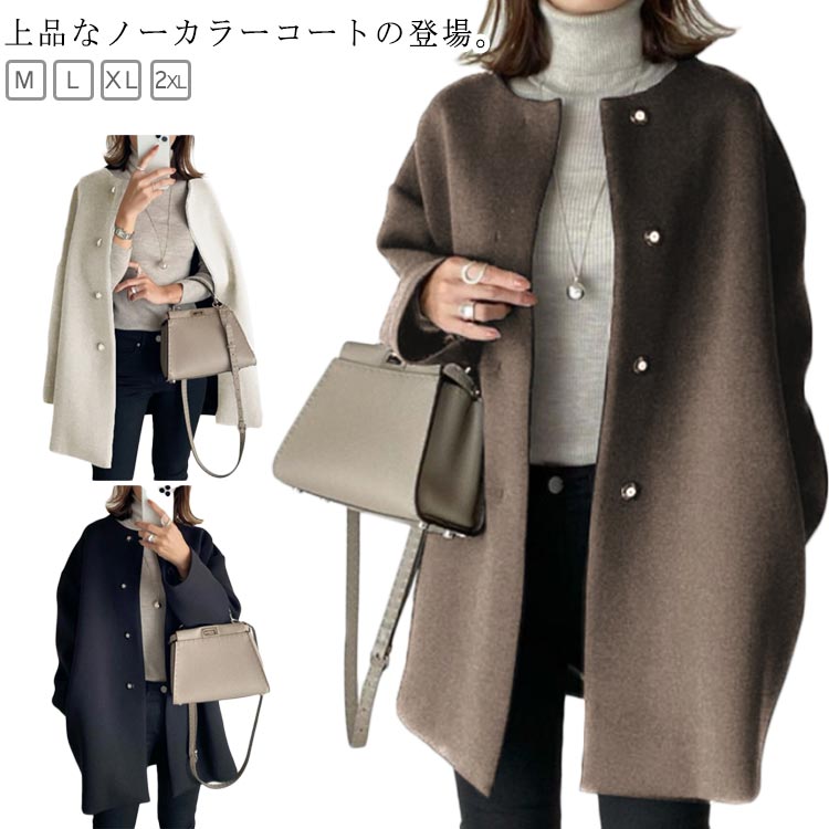 楽天市場】ノーカラーコート ロング(カラーベージュ)(コート 楽天市場】ノーカラーコート ロング(カラーベージュ)(コート