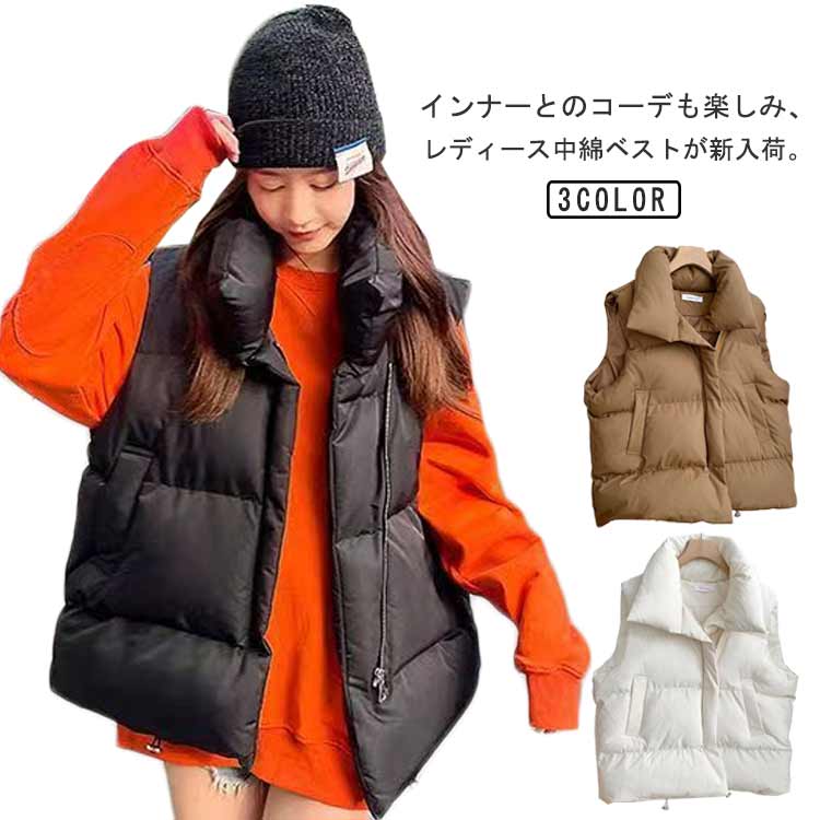 Rakuten - 中綿 ジャケット ベスト レディース 秋冬 アウター ノースリーブ トップス 極暖 ジャケット 厚手 チョッキー フェイク ダウン 軽量 上着 羽織り ライトアウター ポケット 通勤 通学 シンプル 大きいサイズ