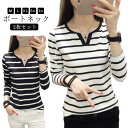 ロンT レディース キーネック vネック トップス 2枚セット!Tシャツ ボーダー 秋冬 2枚セット!Tシャツ プルオーバー カジュアル きれいめ 長袖 春 韓...