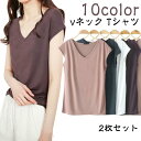 部屋着 レディース トップス 半袖 インナーシャツ Tシャツ 2枚セット 下着 吸汗速乾 インナー 秋 ノースリーブ 女性 肌着 フレンチ袖 婦人 シンプル 無...