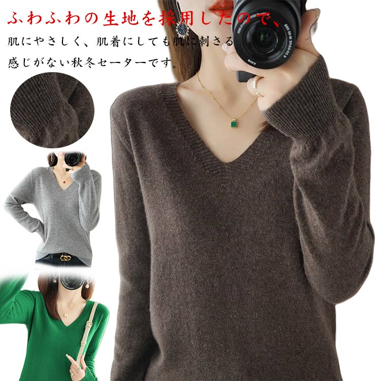 乐天商城 - リブニット レディース Vネック セーター 長袖 ニット プルオーバー 秋冬 トップス ストレッチ カットソー 大きいサイズ 薄手 インナーシャツ きれいめ 可愛い ルームウェア 着回し力
