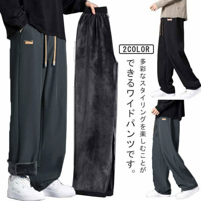 多彩なスタイリングを楽しむことができるワイドパンツです。様々なトップスとの組み合わせが可能で、シンプルなカジュアルから上品なスタイルまで幅広く対応します。裏起毛冷感素材を使用し、柔らかく暖かく感じられるワイドパンツです。動きやすさとラクさにこだわりつつ、どんなコーデにも合わせやすい絶妙のサイズ感に。この冬は「ホッカ暖パン」でお洒落に温かく過ごしてください！ サイズ M L XL 2XL 3XL 4XL サイズについての説明 M 着丈(96cm) ヒップ(100cm) ウエスト(69cm) 裾口(34.5cm) 身長参考(160-165cm) 体重参考(42.5-55kg) L 着丈(98cm) ヒップ(104cm) ウエスト(72cm) 裾口(35.5cm) 身長参考(165-170cm) 体重参考(55-65kg) XL 着丈(100cm) ヒップ(108cm) ウエスト(75cm) 裾口(36.5cm) 身長参考(168-175cm) 体重参考(65-72.5kg) 2XL 着丈(102cm) ヒップ(112cm) ウエスト(78cm) 裾口(37.5cm) 身長参考(173-178cm) 体重参考(72.5-80kg) 3XL 着丈(104cm) ヒップ(116cm) ウエスト(81cm) 裾口(38.5cm) 身長参考(175-180cm) 体重参考(80-87.5kg) 4XL 着丈(106cm) ヒップ(120cm) ウエスト(84cm) 裾口(39.5cm) 身長参考(178-185cm) 体重参考(87.5-97.5kg) ※測定方法によって誤差が生じますので、予めご了承下さい。 素材 ポリエステル 色 ブラック グレー 備考 ●サイズ詳細等の測り方はスタッフ間で統一、徹底はしておりますが、実寸は商品によって若干の誤差(1cm〜3cm )がある場合がございますので、予めご了承ください。 ●商品の色は、撮影時の光や、お客様のモニターの色具合などにより、実際の商品と異なる場合がございます。あらかじめ、ご了承ください。 ●製品によっては、生地の特性上、洗濯時に縮む場合がございますので洗濯時はご注意下さいませ。 ▼色味の強い製品によっては他の衣類などに色移りする場合もございますので、速やかに（脱水、乾燥等）するようにお願いいたします。 ▼生地によっては摩擦や汗、雨などで濡れた時は、他の製品に移染する恐れがございますので、着用の際はご注意下さい。 ▼生地の特性上、やや匂いが強く感じられるものもございます。数日のご使用や陰干しなどで気になる匂いはほとんど感じられなくなります。