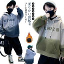 裏起毛 トレーナー 子供 パーカー キッズ 長袖 トップス スウェット 男の子 プルオーバー フーディ 春 秋 冬 暖かい あったか ジュニア ゆったり 通園 通学 学生 防寒