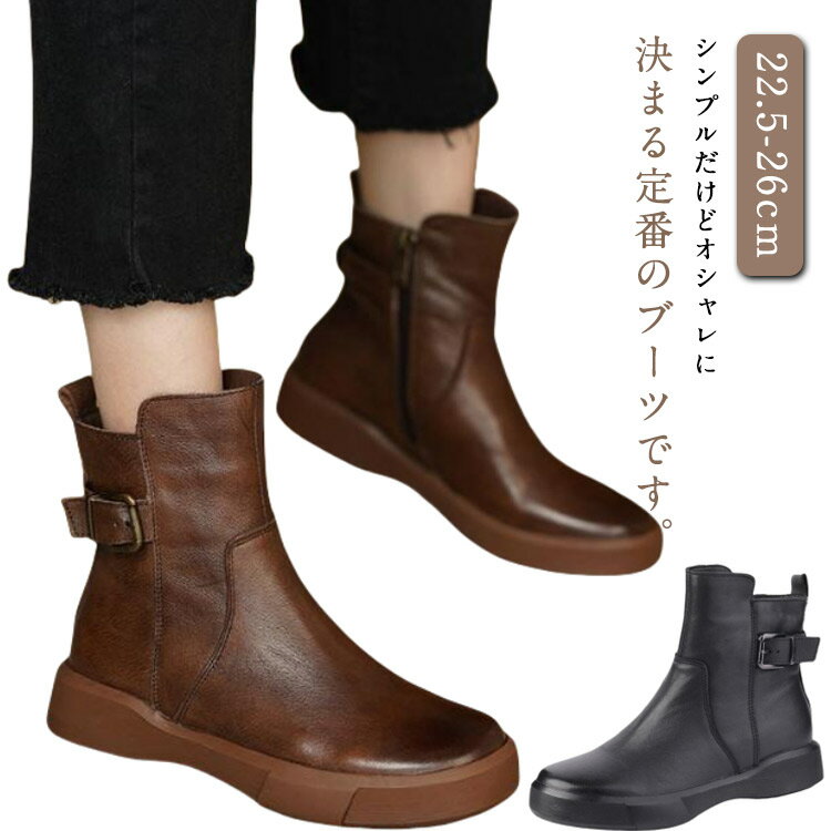 ショートブーツ レディース 痛くない 厚底 冬 滑り止め ショートブーツ 防寒 PUレザー 柔らかい 歩きやすい 靴 大きいサイズ ブーツ シューズ カジュアル きれいめ 秋冬 春 22.5-26cm 黒 ブラック ブラウン