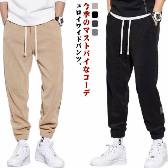 乐天商城 - コーデュロイパンツ メンズ 冬 蓄熱 裏起毛 カジュアルパンツ 厚手 大きいサイズ スウェットパンツ ロングパンツ 防寒 あったか ウエストゴム 暖パンツ 柔らかい 防寒 冬物 ゴルフ
