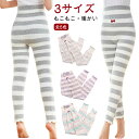 ルームパンツ もこもこ リラックスパンツ レディース レギンス マタニティ 腹巻き 可愛い スパッツ ルームウェア ストレッチ 防寒 保温 パジャマ 部屋着 ハイウエスト 秋冬 ルームパンツ お洒落 あったか 腹巻付き ジュニア