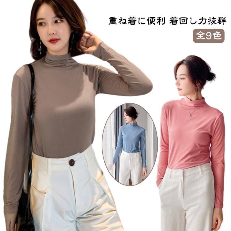 Long-Sleeved - インナー ボトルネック カットソー Tシャツ 黒 ハイネック 長袖 無地 伸縮性 レディース ハイネック 白 ブラック ストレッチ フィット シンプル ホワイト トップス 秋冬 春 可愛い 通勤 デート