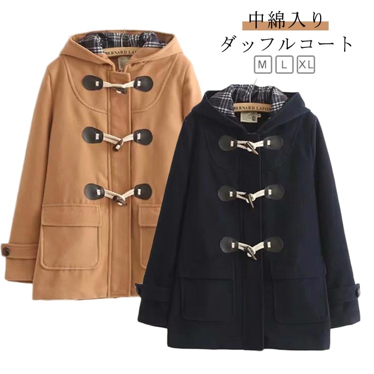 Rakuten - 暖かい ダッフルコート ダッフル かわいい 中綿入り レディース 中学生 制服 高校生 ロングコート ロング 学生 ネイビー ダッフルコート 秋冬 スクールコート アウター フード付き 紺 女の子 女子 通学 ピーコート 保温 防寒 学校
