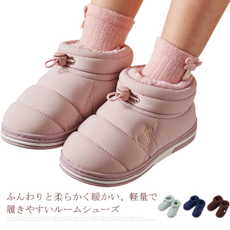 男の子 子供 厚手 室内スリッパ スリッパ 子供スリッパ あったか お出かけ 冬 女の子 ルームシューズ 子供 コードストッパー調節 キッズ ユニセックス ベビー 部屋履き 軽量 滑り止め もこもこ 柔らかい 室内履き お出かけ 冬の遊び