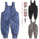 中綿パンツ キッズ 中綿サロペット サロペットパンツ 防風 防寒 カバーオール 雪遊び 冬 長ズボン ベビー服 子供ズボン 綿入り 厚手 レイヤード 暖かい 秋...