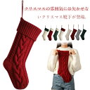 クリスマス 靴下 ソックス オーナメント くつ下 クリスマスプレゼント袋 壁掛け 玄関飾り お菓子入れ クリスマスブーツ 暖炉 大きい 厚い シンプル インテリ...