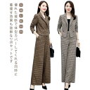 オフィス 大人 2点セット ワイドパンツ レディース パンツスーツ 入学式 セットアップ パンツドレス スーツ パンツスーツ ビジネス コーデ 卒業式 入園式 ...
