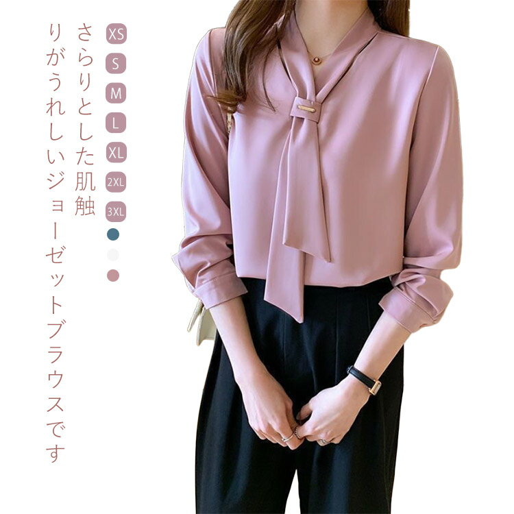 Rakuten - vネック プルオーバー 長袖 無地 トップス スーツ タイブラウス ブラウス ブラウス シャツ おしゃれ 春夏 tシャツ カジュアル シャツ 通勤 オフィス インナー カットソー フォーマル レディース シフォン 涼しい 母 ママ S M L XL