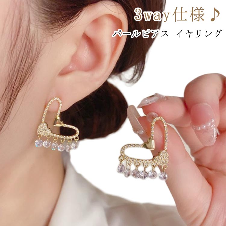 かわいい アクセサリー キュービックジルコニア レディース シルバー925 個性的 誕生日 華奢 キラキラ 繊細 大人可愛い ハーフフープ 記念日 上品 ギフト...