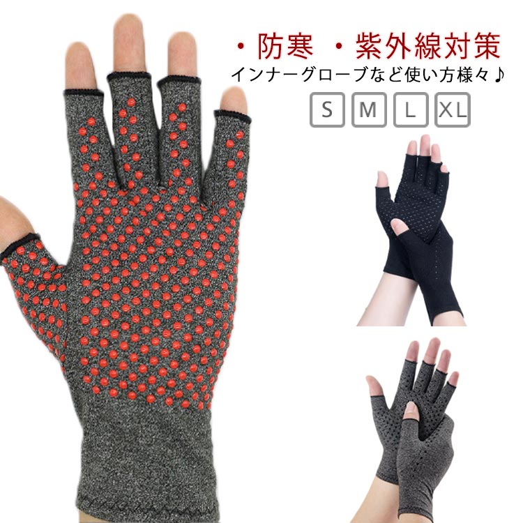 半指グローブ フィンガー ヘルスケア手袋 グローブ トレーニンググローブ ハーフフィンガーグローブ ハ..