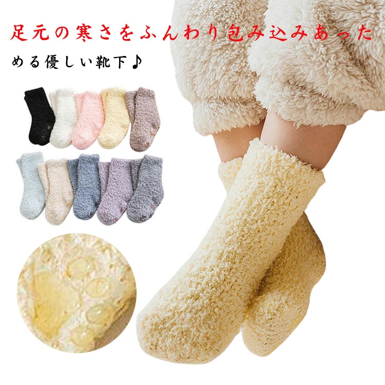 乐天商城 - キッズ ボアソックス 2足セット ベビー 靴下 厚手 滑り止め付き 厚手 キッズ 靴下 クルー丈 防寒用 防寒靴下 可愛い 供用 あったか 暖かい 柔らか もこもこソックス 幼児用 赤ちゃん 冬 可愛い