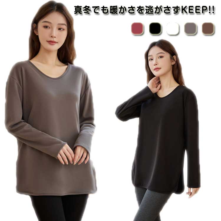 乐天商城 - 裏起毛トレーナー レディース サイドスリット 秋冬 Tシャツ 長袖 カットソー あったか 無地 トップス 暖かい クルーネック ロンT 体型カバー オーバーサイズ ビッグTシャツ きれいめ カジュアル オフィス ビジネス 通勤