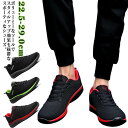 ランニングシューズ ウォーキングシューズ 運動靴 メンズ レディース ランニングシューズ スポーツシューズ おしゃれ シューズ 軽量 黒 ジョギングシューズ き...