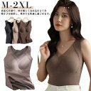 2in1 カシミヤ Vネック キャミソール パット付き あったか シルク カップ付き 2in1 インナー ブラトップ レディース ブラ付きタンクトップ 下着 ル...
