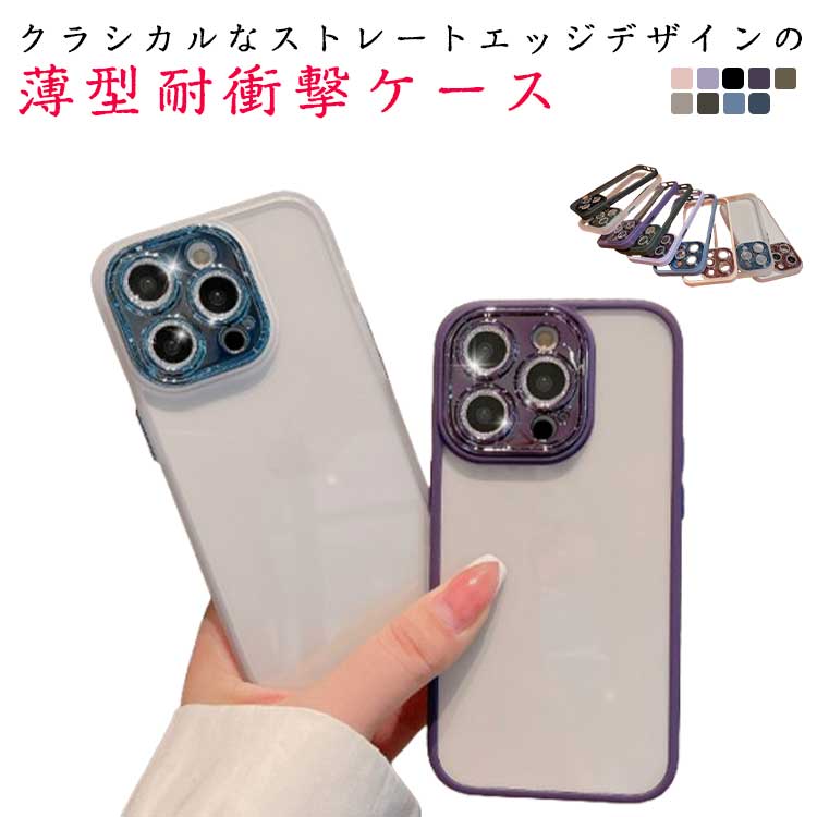 12promax �����ե��󥱡��� iPhone15 13mini pro ���ӥ��С� iphone16������ iphone16������ iphone13 ������ max ������ iphone12 12pro pro pro max iphone������ �Ѿ׷� iphone14 ���ꥢ ��å��ù� ���饭�� ����ݸ� �Ѿ׷�