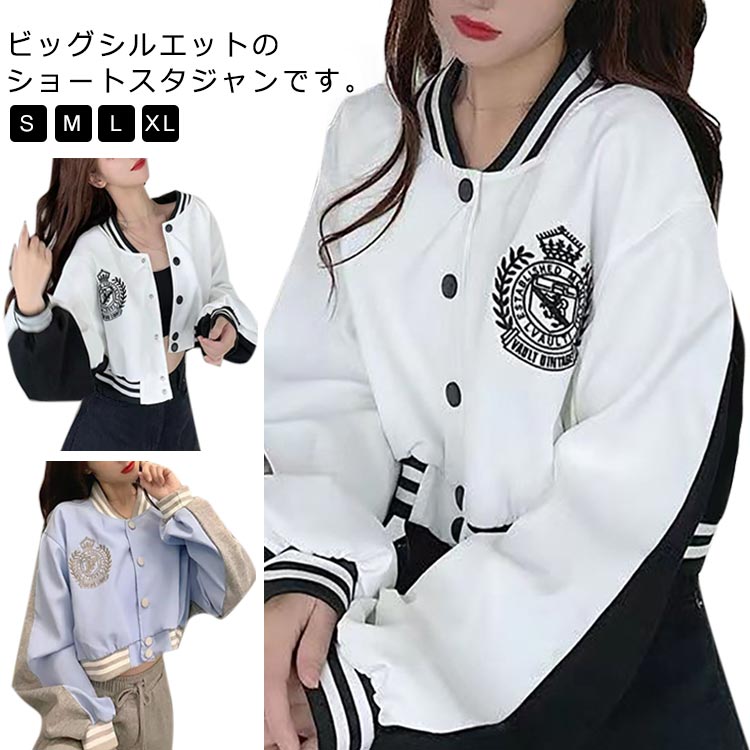 乐天商城 - ダンス へそ出し 原宿系 ダンス トップス スタジャン ショートジャケット 衣装 へそ出し ショートアウター大きいサイズ 長袖 ヒップホップ ジャズ k-pop 韓国 長袖 衣装 発表会 カジュアル