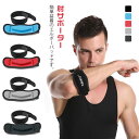 肘 肘サポーター 怪我防止 ひじ 補助ベルト レディース ゴルフ肘 加圧ベルト エルボー サポート エルボーパッド バンド ストレッチ素材 左右兼用 メンズ サ...