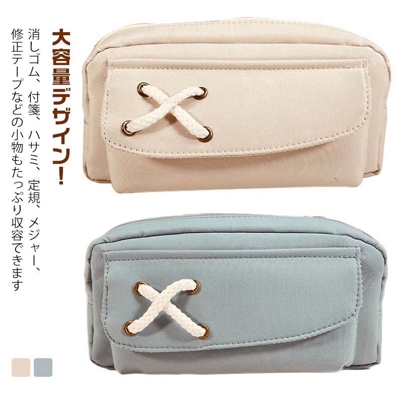 乐天商城 - ペンケース ポーチ シンプル かわいい 大学生 ペンケース 帆布 文房具 おしゃれ ビジネス ツールペンケース 社会人用 筆袋 ペンポーチ 文具バッグ ペン入れ 多機能 高校生 ふで箱 ふでばこ 学校 筆箱 化粧ポーチ 中学生 小学生 お祝い ギフト