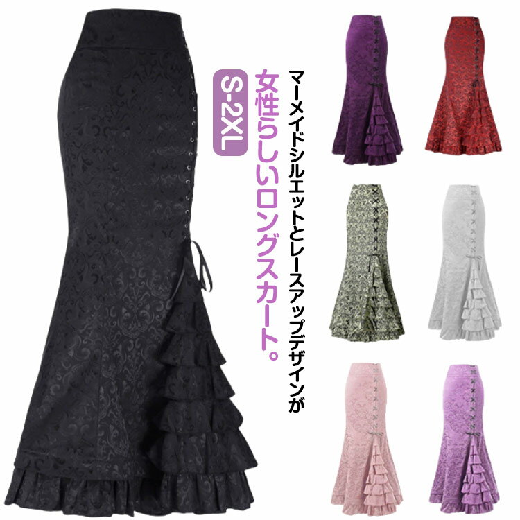 乐天商城 - マーメイドスカート マーメイドスカート ボトムス ロングスカート 上品 ジャガード柄 フレアスカート 春夏 マキシスカート レディース 大きいサイズ 体型カバー 通勤 タイトスカート きれいめ フェミニン Aライン オフィス カジュアル ロング 結婚式 春