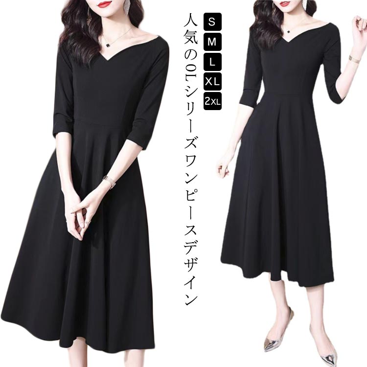 乐天商城 - フォーマル 二次会 aライン 春 長袖 ドレス 卒園式 可愛い vネック 上品 マキシ丈 ワンピース 入学式 きれいめ フレア ワンピース ブラック 卒業式 大人 ロング丈 着痩せ クルーネック 黒 オフィス 通勤 OL ママ パーティー