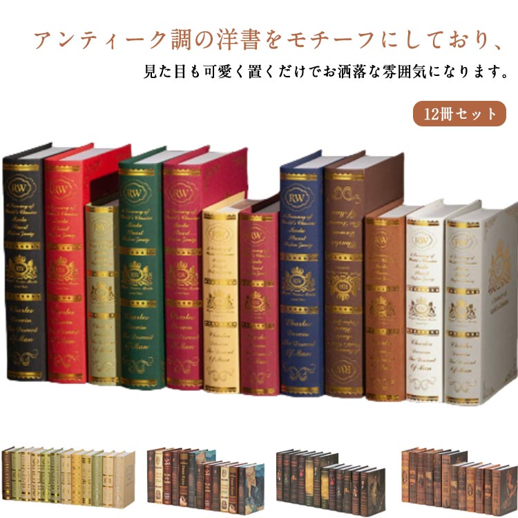 楽天市場】ディスプレイ 洋書の通販 楽天市場】ディスプレイ 洋書の通販