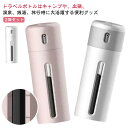 4in1 温泉 2個セット 耐熱温度-20℃-50℃ 旅行 40ml*4pcs 出張 旅行用 トラベルボトル 化粧水用小分け容器 4in1 液体用空ボトル ジム 収納 銭湯 プール 小分け容器 シャンプー 小分けボトル シャンプー容器(3)
