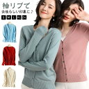 夏 服 セーター 女子 無地 ニット 制服 学生 トップス カーディガン レディースカーディガン 羽織 アウター 春 レディースカーディガン 秋 冬 プレゼント...