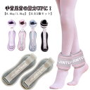 手首 足首 0.6kg-1kg セット アンクルウエイト リストウエイト 宅トレ 筋トレ リストウエイト パワーリスト グッズ パワーアンクル リストバンド 足...