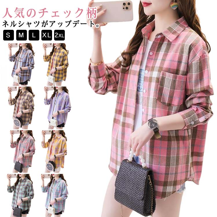 Rakuten - トップス 長袖 大人 通勤 シンプル トップス 長袖シャツ 春夏秋 シャツジャケット ゆったり 前開き 羽織り チェックシャツ きれいめ ボタン シャツアウター 可愛い 薄手 上着 オフィス