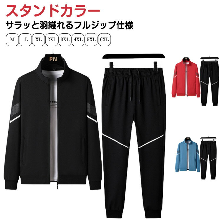 Rakuten - 上下セット 部屋着 メンズ パーカー レディース セットアップ ジョガーパンツ ジャージ スウェット 運動着 ストレッチ 肌触り良い ゴルフウェア