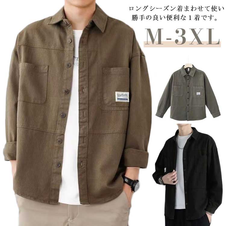 Other - ポケット付き シャツ メンズ 春服 シンプル 大きいサイズ メンズ ビッグシルエット カジュアルシャツ シャツ 韓国 無地