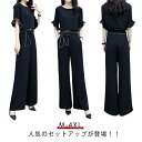 セットアップ レディース セットアップ シフォン ガウチョパンツ 可愛い 五分袖ブラウス 2点セット ワイドパンツ 大人 着痩せ 上品 通勤 結婚式 パーティー...