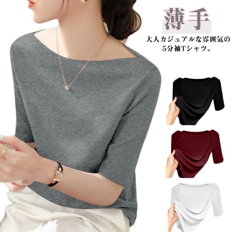 乐天商城 - レディース 5分袖 夏の レディース ワンショルダー トップス レディース ニット レイヤリング セーター カラー フレンチスタイル ハイエンド レッド インナートップ 薄手