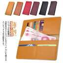 長財布 牛革 メンズ 薄型 薄マチ長財布 送料無料 財布 シンプル カジュアル おしゃれ かわいい 使いやすい 無地 レディース 軽い 小銭入れなし ギフト