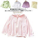 薄手 男の子 長袖 パーカー 綿 夏 女の子 通気性抜群 紫外線対策 UVパーカー 日焼け止め ラッシュガード フード付き キッズ ファスナー付き 無地 ジップパーカー 学校用 UVカット 海水浴 夏用 トップス 海 紫外線カット プール ビーチ 虫除け 春 秋