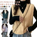 レディース 送料無料 Vネック シンプル カーディガン 羽織 アーガイル柄 前開き 送料無料 トップス 春 夏 秋 おしゃれ