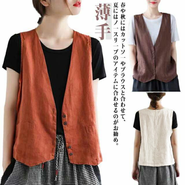 ベスト 大きいサイズ おしゃれ ジレ ゆったり レディース 羽織り 前開き 春夏 ノースリーブ ベスト ジ..