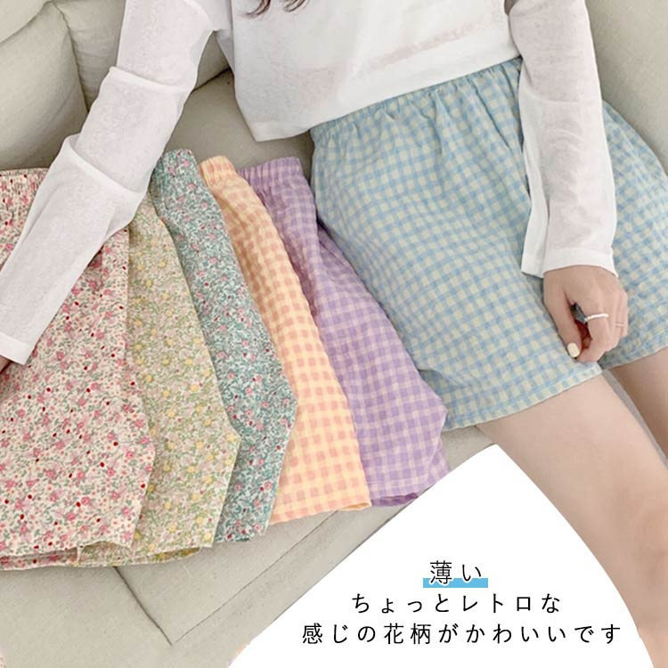 Rakuten - 薄い ハーフパンツ ショートパンツ レディース ルームウェア ショート丈 夏 ボトムス 半ズボン おしゃれ イージーパンツ ショートパンツ カジュアル チェック柄