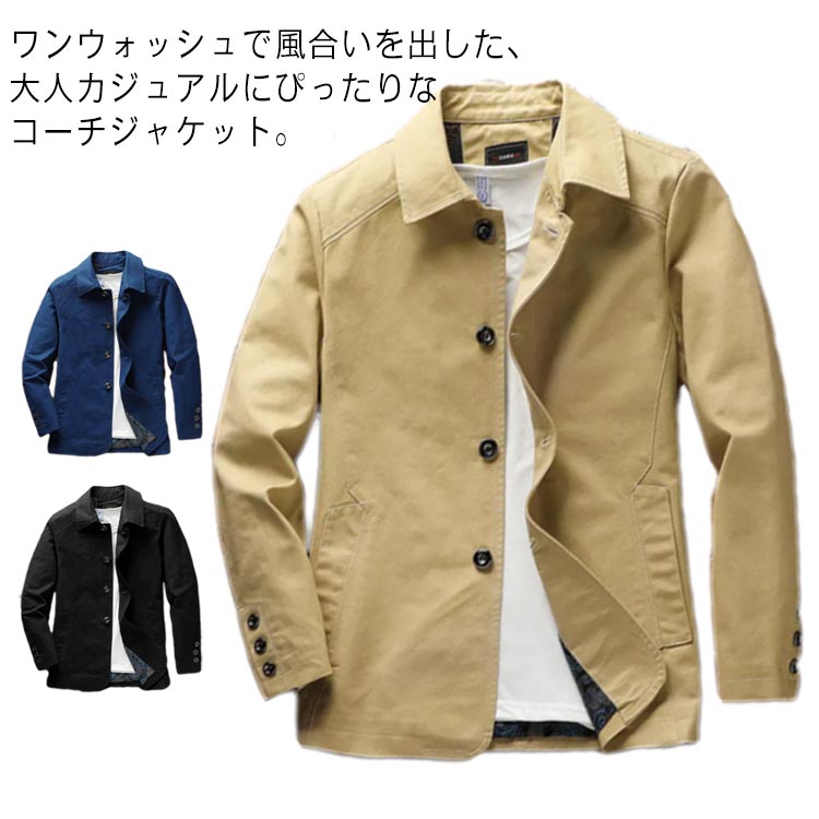 コーチジャケット ブルゾン アウター ツイル ジャケット シャツジャケット 春物 タイト ミリタリー ショートコード 細身 メンズ 男性 トップス 折り襟 長袖...