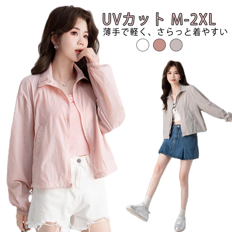 Rakuten - パーカー シアートップス マウンテンパーカー ジャケット ジャケット レディース 蒸れにくい 冷房対策 シアー UVカット サマーパーカー シアー素材パーカー ウィンドブレーカー 防風 レディース 羽織り 通気 メッシュ ジム