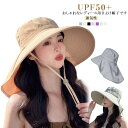 遮光 首まで守る 自転車 夏 つば広 ネックガード ハット UVカット 日よけ帽子 UPF50+ 紫外線対策 折りたたみ サンバイザー 首保護 バイク 農作業 ガーデニング 帽子 熱中症対策 レディース アウトドア ぼうし 小顔効果 ポニーテール穴付き(4)