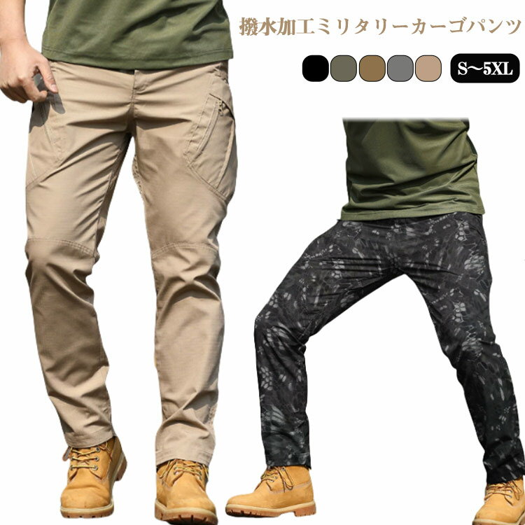 乐天商城 - ボトムス メンズパンツ ミリタリー マルチポケット カーゴパンツ アウトドア バイク アウトドア カジュアル タクティカルパンツ 登山 ワークパンツ サバゲー 多機能 新作 作業着 作業用 カジュアル マルチポケットズボン 耐摩耗性